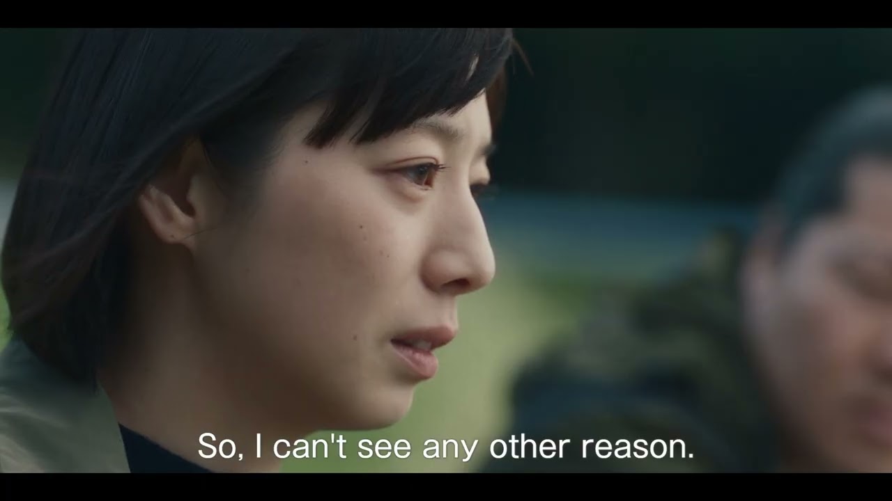 "Unchained" Official teaser (English sub)