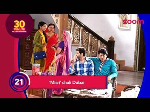 download lagu mp3 mp4 Diya Aur Baati Hum Mishri, download lagu Diya Aur Baati Hum Mishri gratis, unduh video klip Diya Aur Baati Hum Mishri