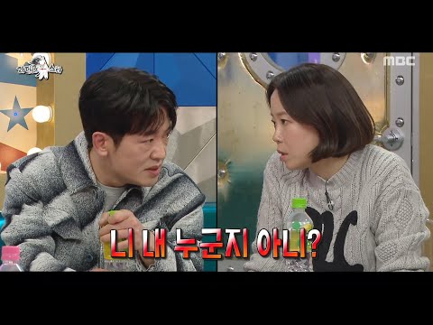 분장보다 맨얼굴이 더 닮음.. 정이랑의 충격 싱크로율