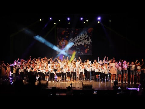 Весели Ѕвончиња - Фестивалска химна 2025 @ВЕСЕЛИЅВОНЧИЊА - Македонски детски видео канал