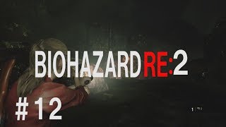 【PS4】バイオハザード RE:2 北米版 英語音声 日本語字幕 ＃12 クレア編 規制なし。グロい描写あり。【Resident Evil RE:2】