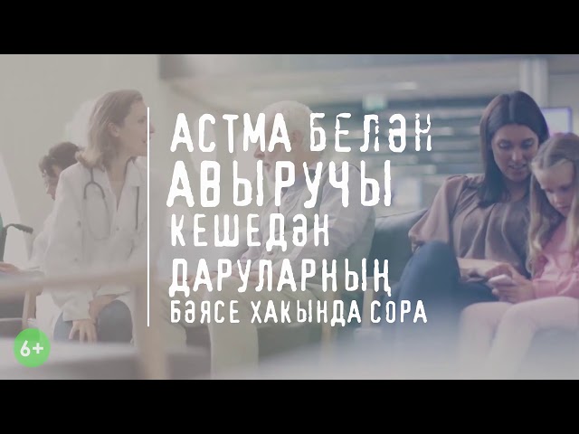 1 октябрьгә кадәр социаль пакетны кайтарырга мөмкин