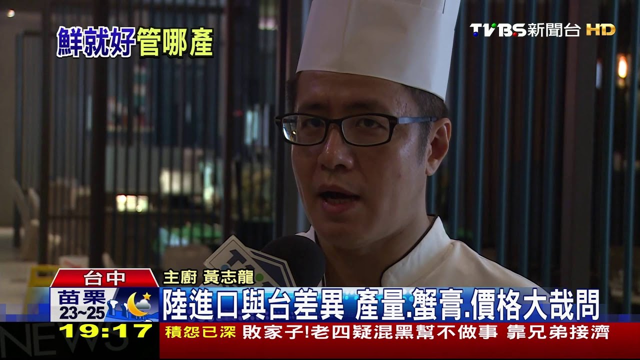 秋蟹最後賞味季! 各家業者價格大比拚