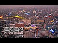 Dj Tarnibal - Trance Music | TikTok Vairal | ISHAN 4 MiX | New Year 2024 | Dj Fizo Faouez | Dj Drop