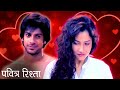 Ankita और Naren आये एक दूसरे के Close Pavitra Rishta Best Moments Zee TV