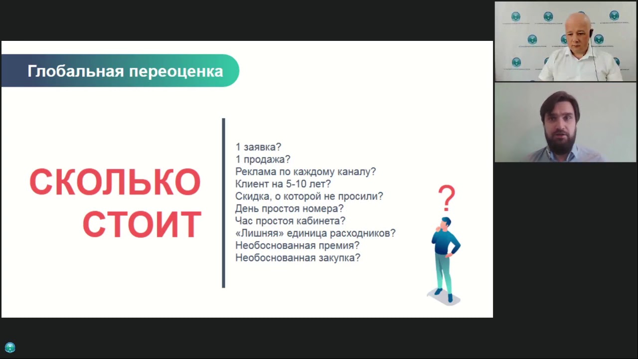 Рецепты выхода из кризиса санатория