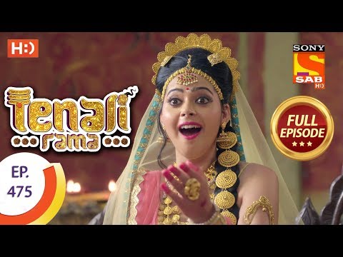 Tenali Rama - Ep 475 - Full Episode - 29th April, 2019