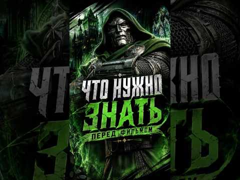 Всё, что нужно знать перед «Мстителями: Судный день» #мстители #тор #мстителисудный день