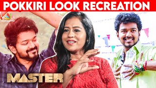 Vaathi Acting பார்த்து Dialogue மறந்துட்டேன்: Vishalini | Master song, Thalapathy, Vijay Sethupathi video