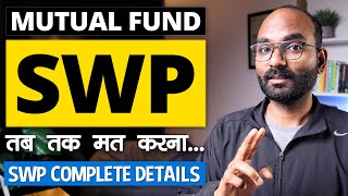 SWP in Mutual Funds | Don