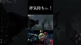 アニマトロニックの気持ちいいプレイ集！【DBD/Dead by Daylight】