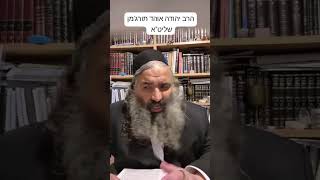 הנהגה נכונה בשלום בית