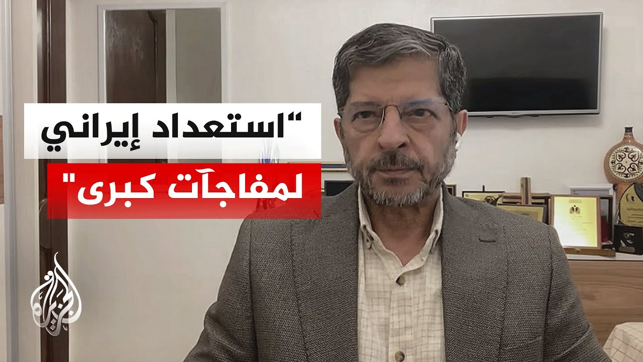 فيديو | دبلوماسي إيراني سابق: طهران تستغل التهدئة لتطوير منظوماتها العسكرية