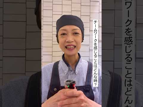 【社員インタビュー（大戸屋編）】やりがいとは？