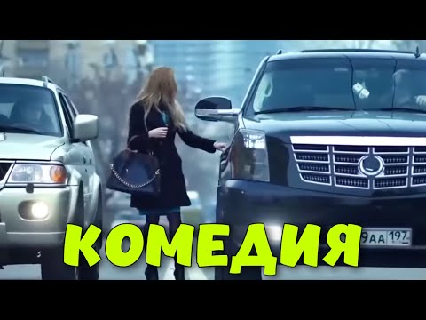 НЕВЕРОЯТНАЯ КОМЕДИЯ ДО СЛЁЗ! СМЕШНОЙ ФИЛЬМ! "Ищите Маму" КОМЕДИИ, НОВИНКИ КИНО