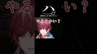 配信から逃亡する"ロレやまきんにくん"ことローレン・イロアス【#にじさんじ #ローレン #ローレンイロアス #切り抜き #shorts 】