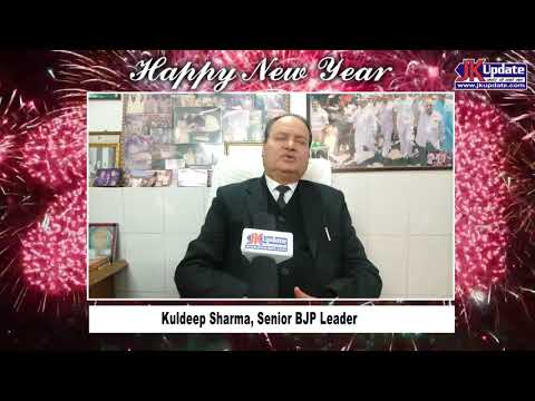 New Year Wishes from Kuldeep Sharma, Senior BJP Leader