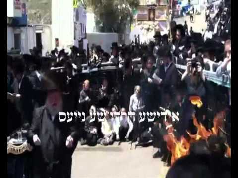 Lag Baoimer In Sasov 5772