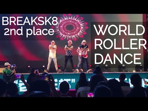 World Roller Dance 2017 - 2nd Place - BreakSk8