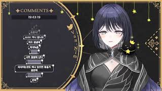 2025 08 15 🖤 싱드컵구경,후즈앳더도어,림월드