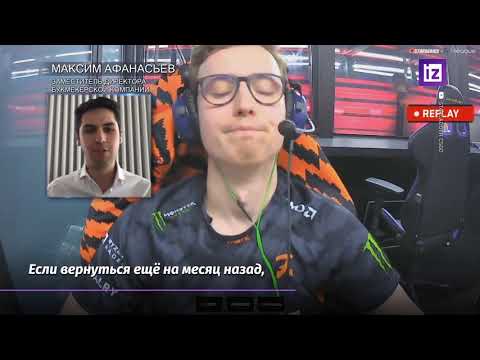 Киберспорт вышел на новый уровень