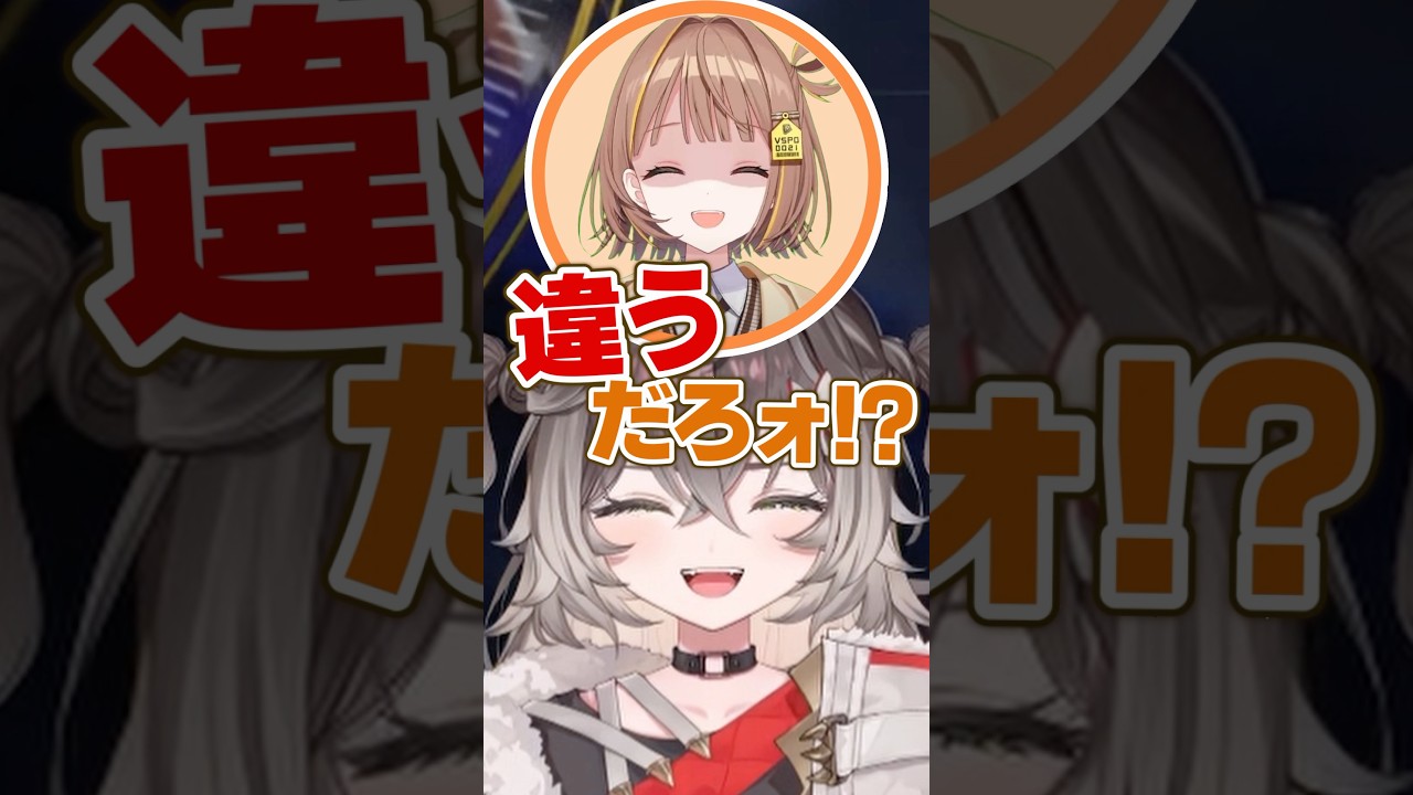 あだ名の由来について意味不明な失言をして全員困惑させちゃうちーたま【龍巻ちせ/千燈ゆうひ】#shorts