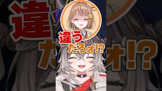 あだ名の由来について意味不明な失言をして全員困惑させちゃうちーたま【龍巻ちせ/千燈ゆうひ】#shorts