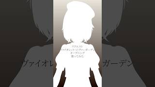 『Sincerely / TRUE』歌ってみた｜#けいた実験中