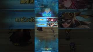 【ロマサガRS】カウンターでおおごしょを討伐するよ