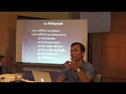 024-มรณสติ7 วิธีเจริญมรณสติ6