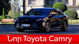 Նոր Toyota Camry ավտոմեքենայի շնորհանդեսը Վրաստանում