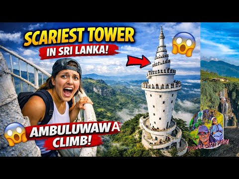 Ambuluwawa Tower Sri Lanka - Climbing Sri Lanka’s Scariest Tower — Ambuluwawa Tower POV/ Travel vlog