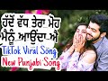 Haddon Wadh Mainu  Moh Tera Aunda Ae | Jatta Teri Ve | Vikki Grewal | New Punjabi Latest Songs 2019