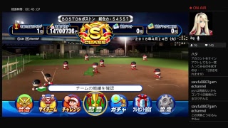 寄り合いじゃ！Vol .15