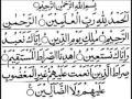 Surah Al Fatiha Tajweed
