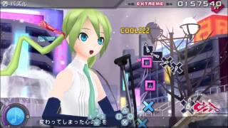 Cover art for Puzzle