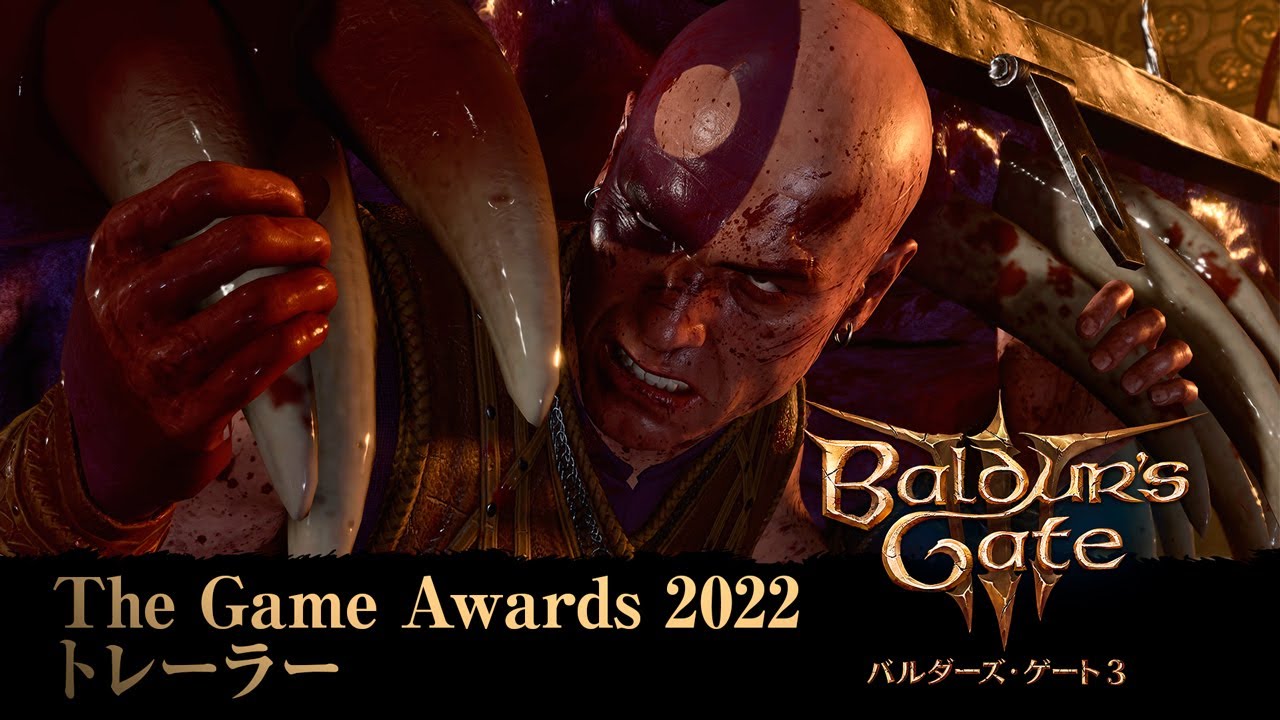 PS5『バルダーズ・ゲート3』The Game Awards 2022トレーラー