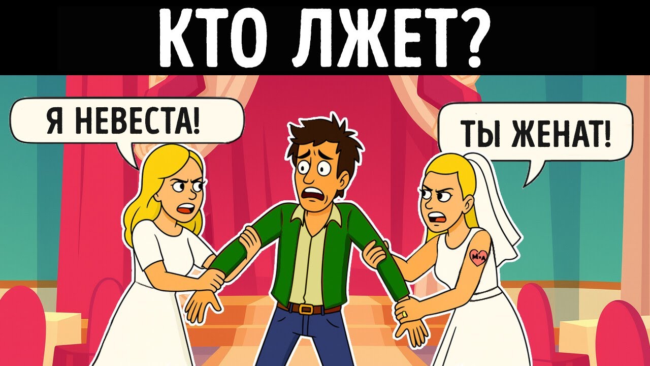 Решите эти загадки, и вы, вероятно, скрытый гений