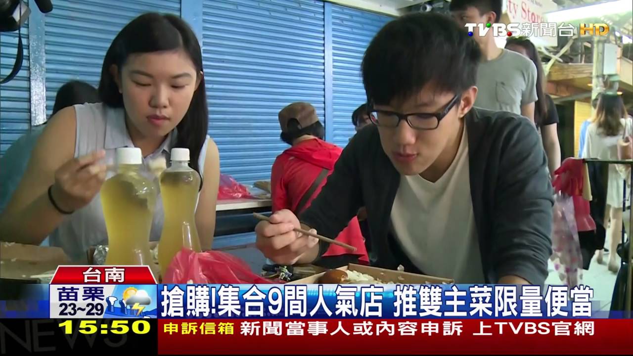 日本玩瘋的辦公椅拉力賽 台南開尬