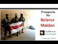 Prospects for Belarus Maidan 