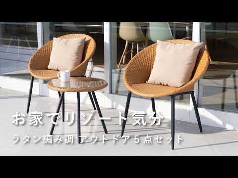 ameublement extérieur aluminum terrasse piscine