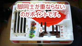 【ボードゲーム】デッドヒートゲーム　繋駕レースのしまい方【トミー】