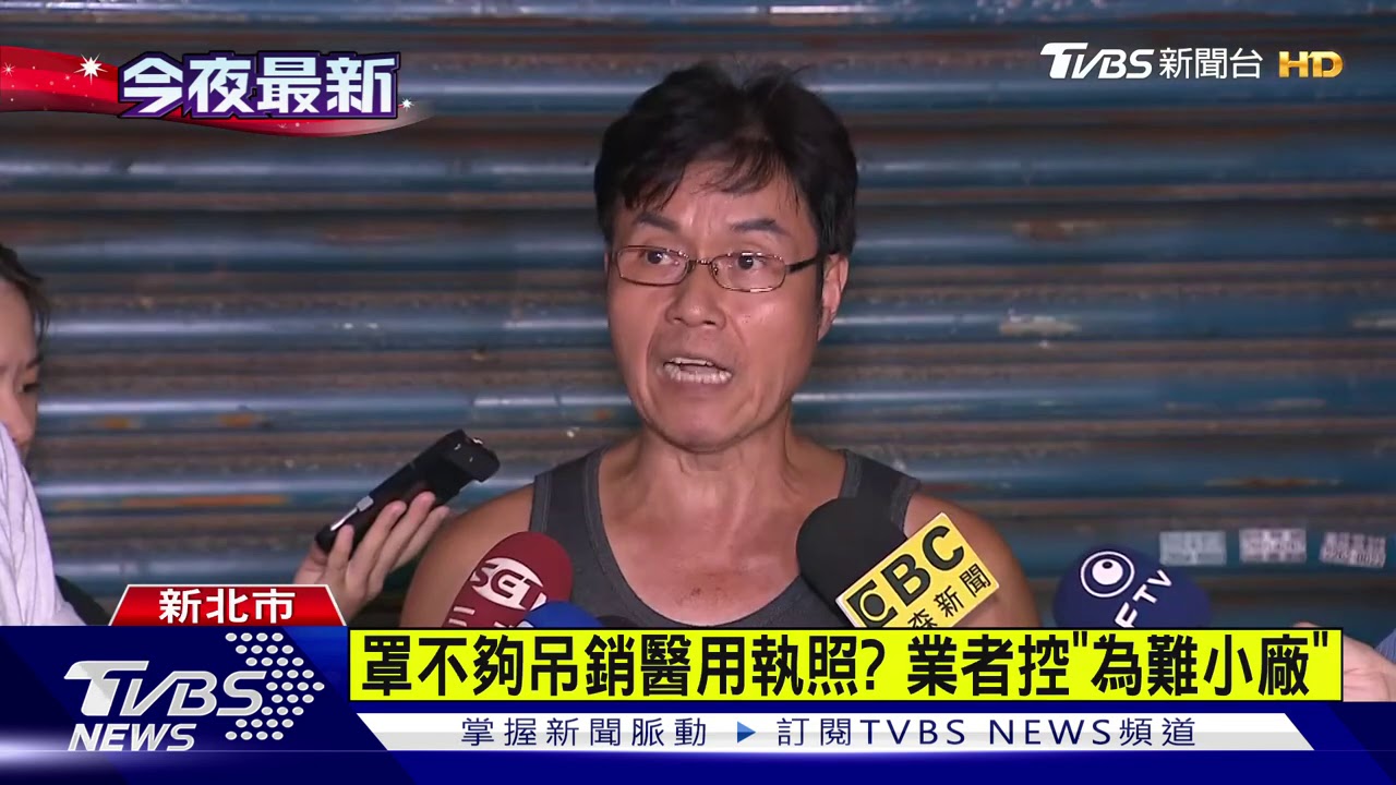 台廠混陸口罩 業者控血汗「以國家隊為恥」