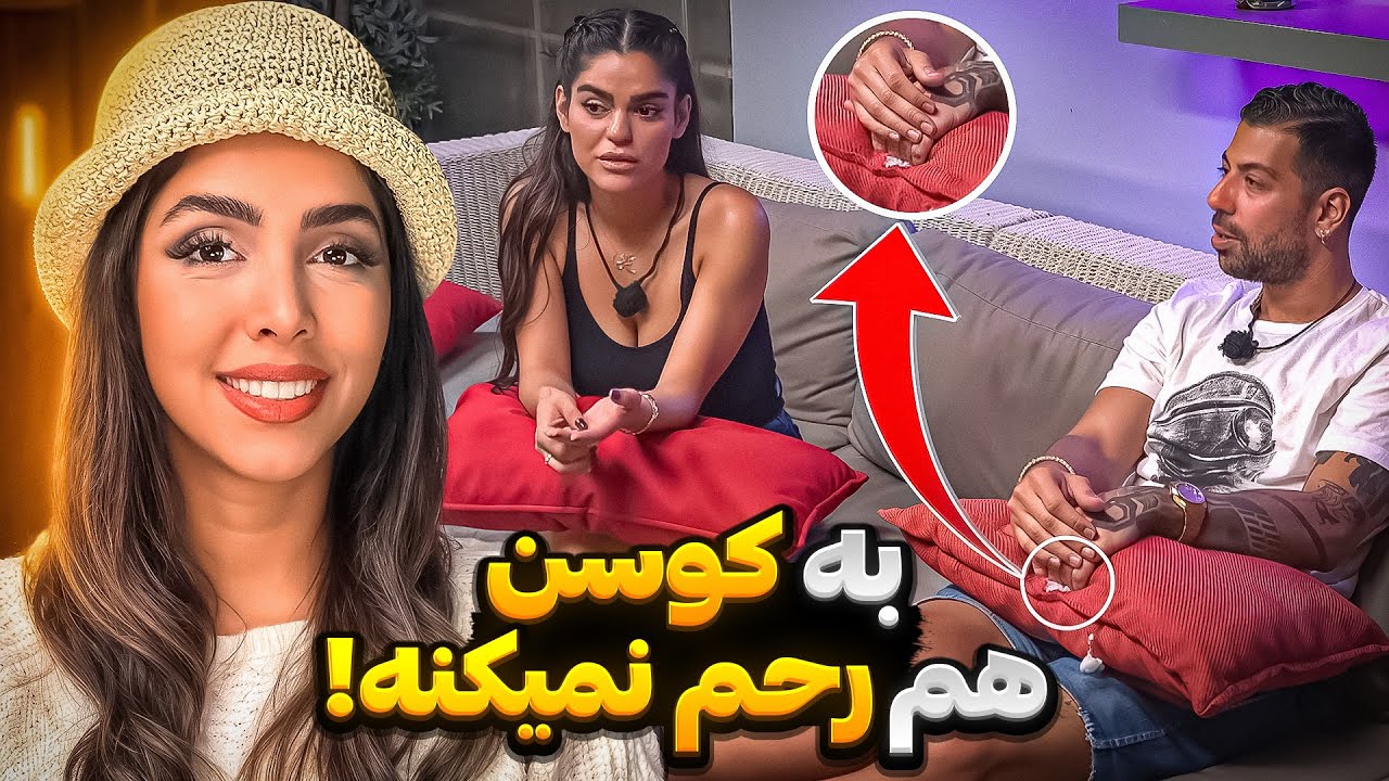 منشوری ترین صحنه های عشق ابدی🔥 چرا کوسن رو انگشت میکنی