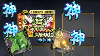 The First Ever Character to Have 2 Exclusive Unique Equipment!!!-Dragon Ball Legends