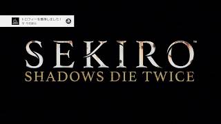 【SEKIRO】二週目の葦名を蹂躙した【第二十五回】