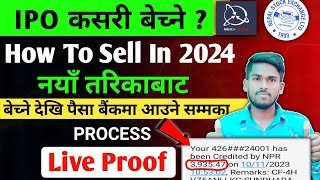 How To Sell IPO In Nepal 2024🤔IPO Kasari Bechne?Nepse Ma Share Kasari Bechne•IPO Sell Kasari Garne?