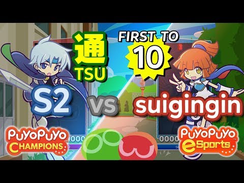 Puyo Puyo Champions: S2 (Schezo) vs suigingin (Arle) - FT10 #commentary #eyetracking #assist