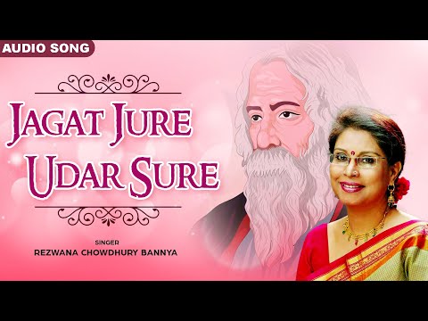 Jagat Jure Udar Sure | জগৎ জুড়ে উদার সুরে | Rezwana Chowdhury Bannya | Tagore Sangeet | Bangla Song