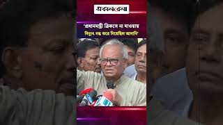 প্রধানমন্ত্রী ব্রিকসে না যাওয়ায় বিদ্যুৎ দেওয়া বন্ধ করে দিয়েছিল আদানি: রিজভী | Daily Sakalbela